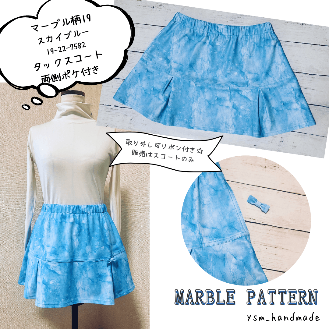 マーブル柄19 スカイブルー テニス スコート 両サイドポケ付き ゴルフ1枚目の画像