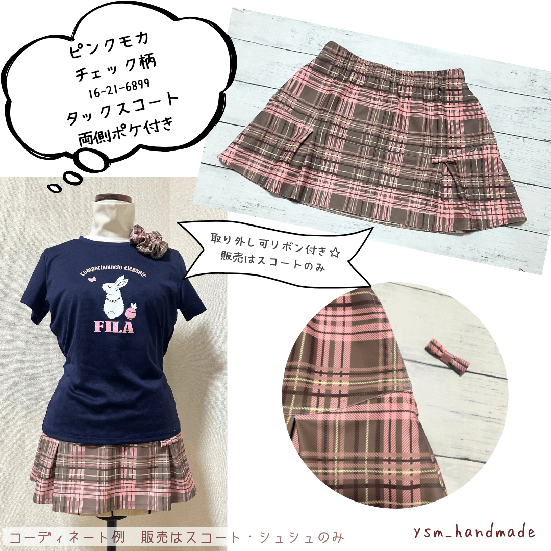 ピンクモカチェック柄 テニススコート 両サイドポケ付き ゴルフ1枚目の画像