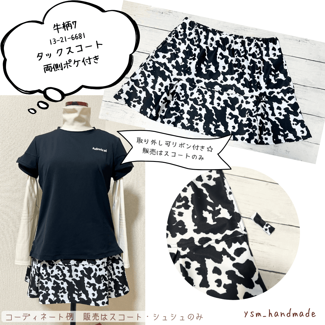 牛柄 モノトーン7 テニス スコート 両サイドポケ付き ゴルフ1枚目の画像