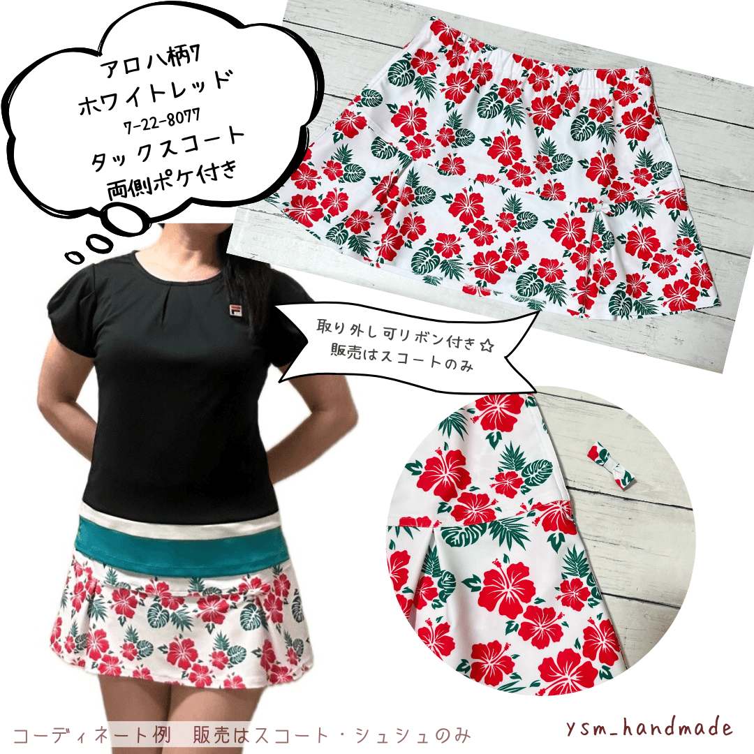 アロハ柄7 ホワイトレッド テニス スコート 両サイドポケ付き ゴルフ1枚目の画像