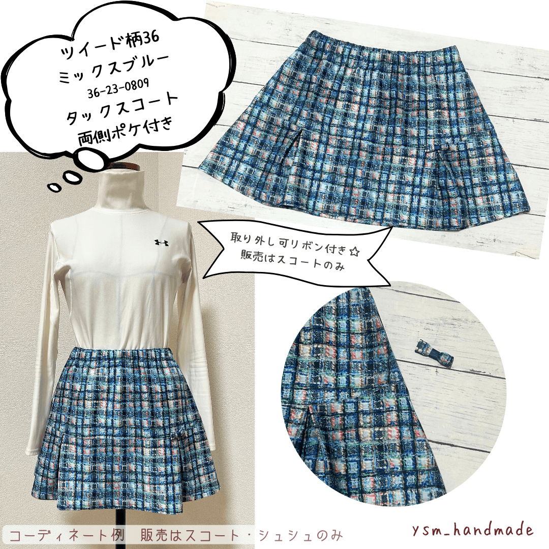 ツイード柄 ミックスブルー36 テニススコート 両サイドポケ付き ゴルフ1枚目の画像