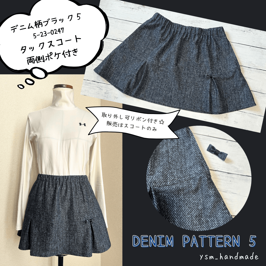 デニム柄ブラック5 テニス スコート 両サイドポケ付き ゴルフ1枚目の画像